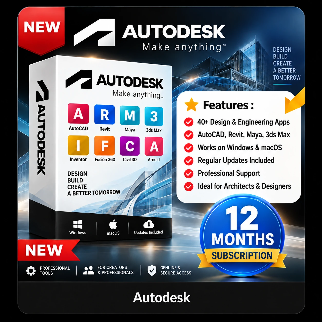 اشتراك Autodesk لمدة سنة